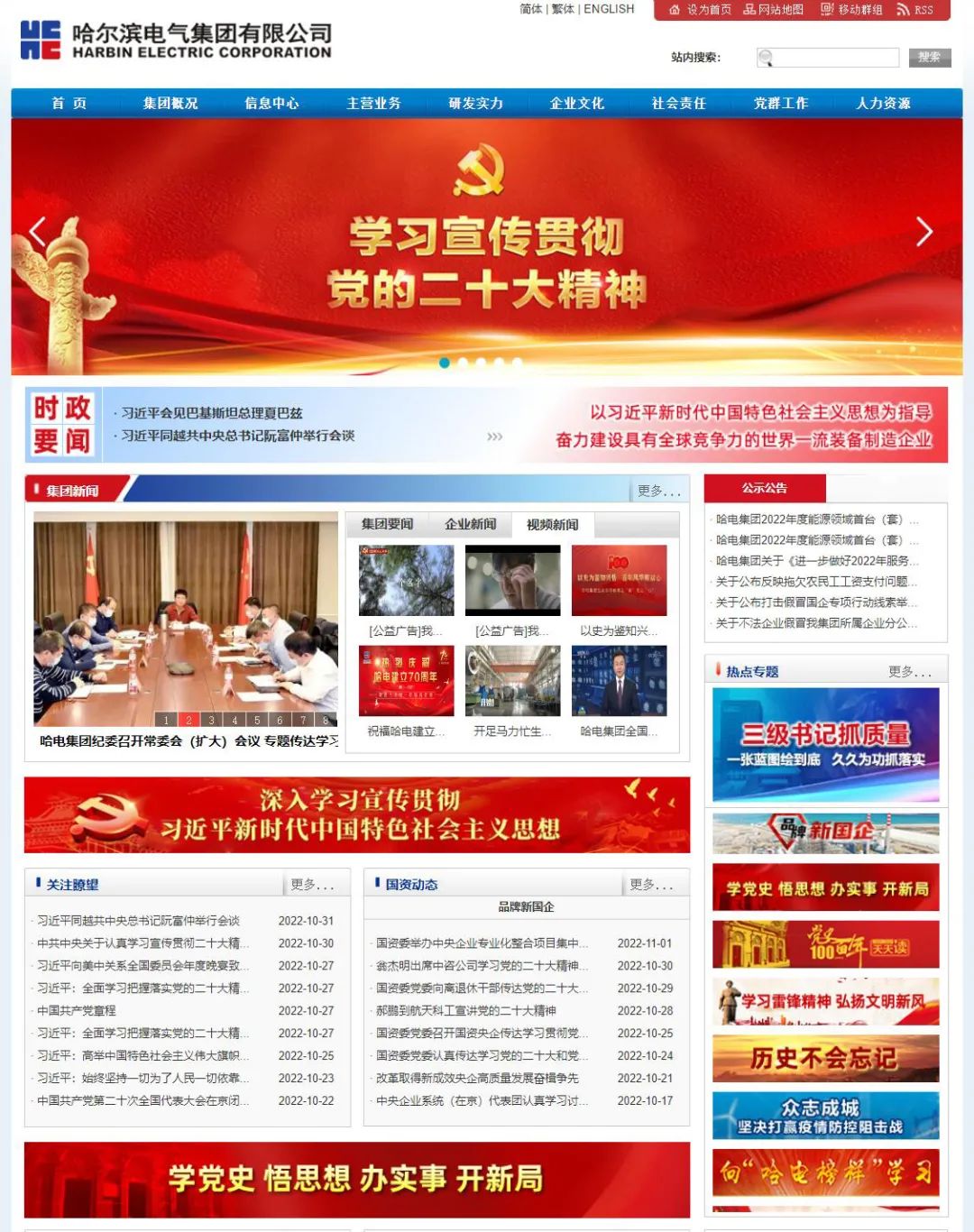 尊龙Z6 - 尊龙网址在线登陆官网